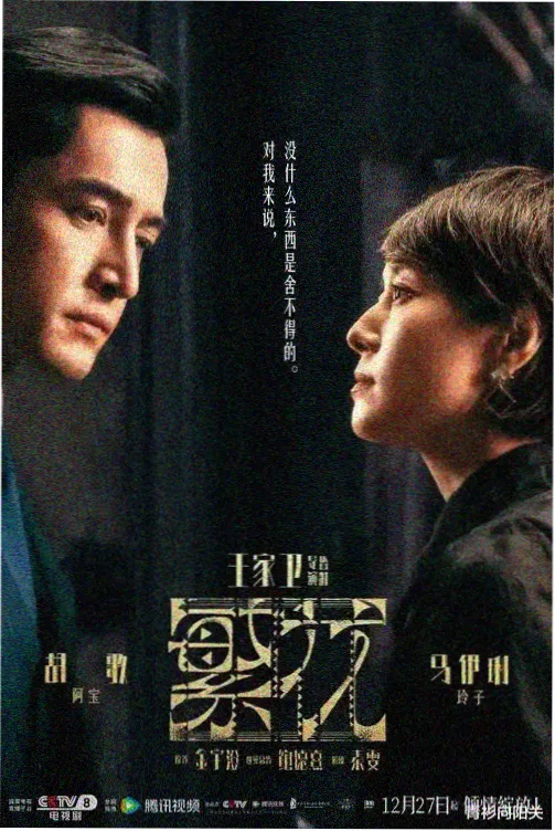 森林里的熊先生原版正片